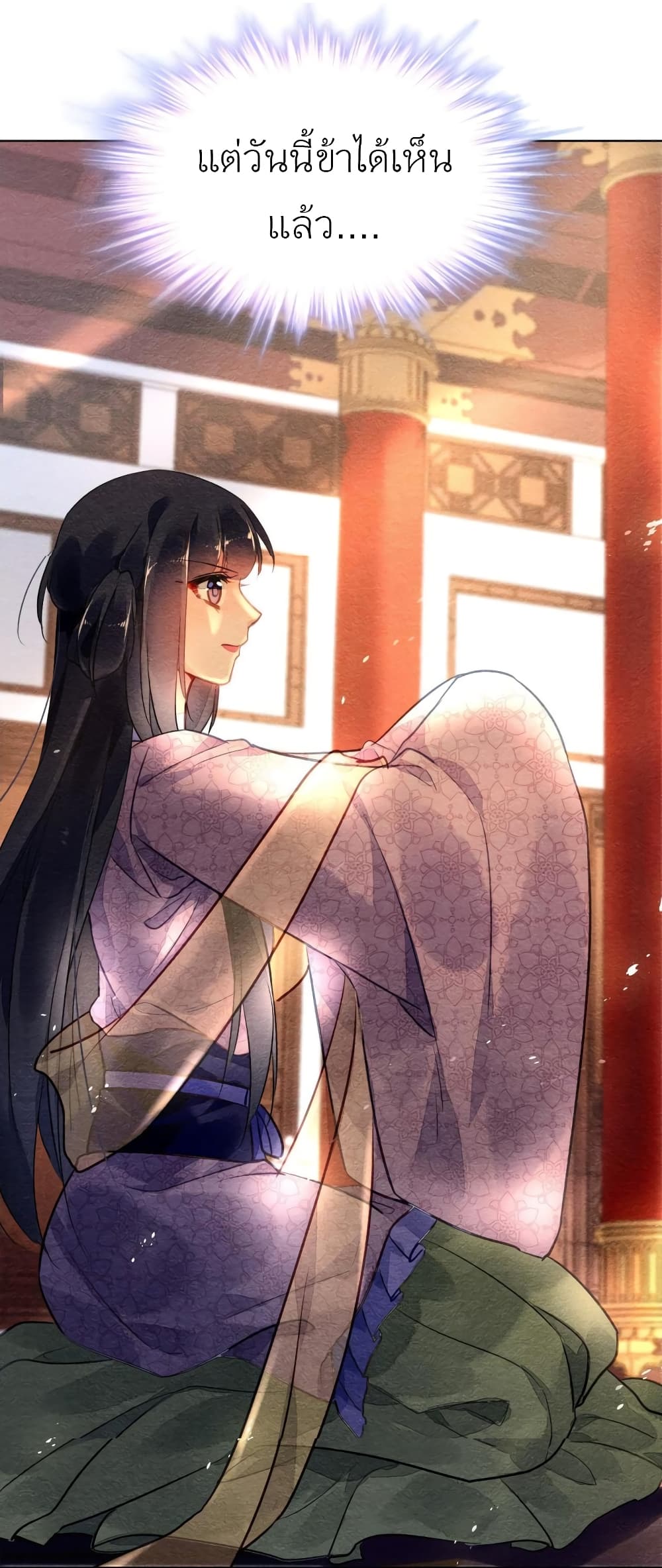 Chen Danzhu’s Revenge 82 32